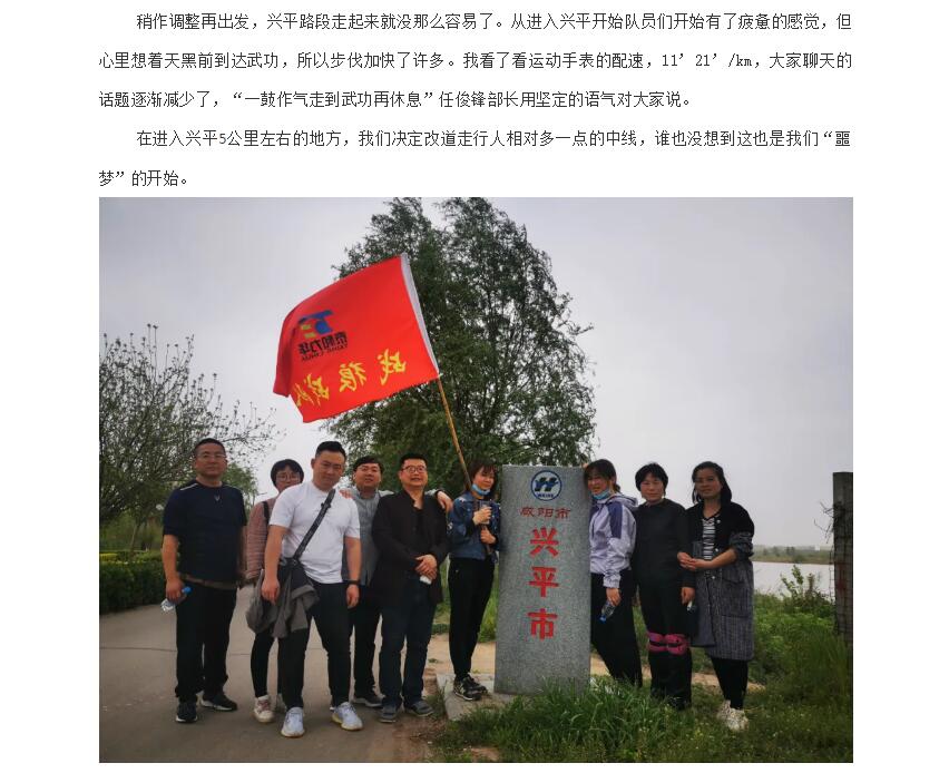 港澳台宝典