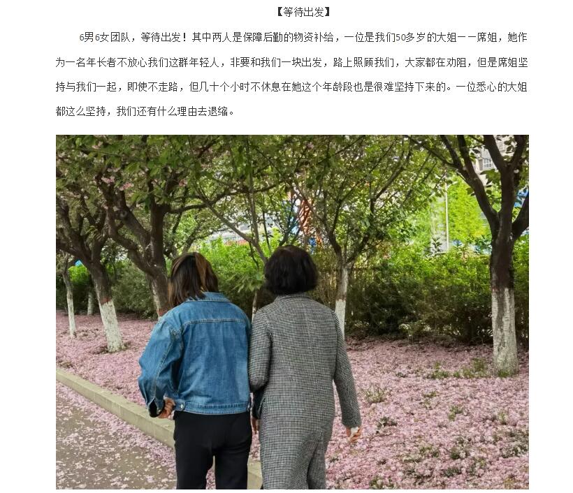 港澳台宝典