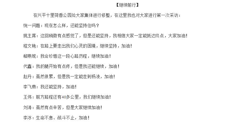 港澳台宝典