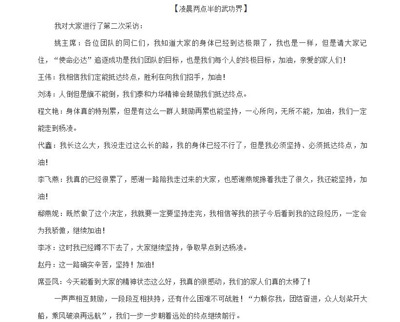 港澳台宝典