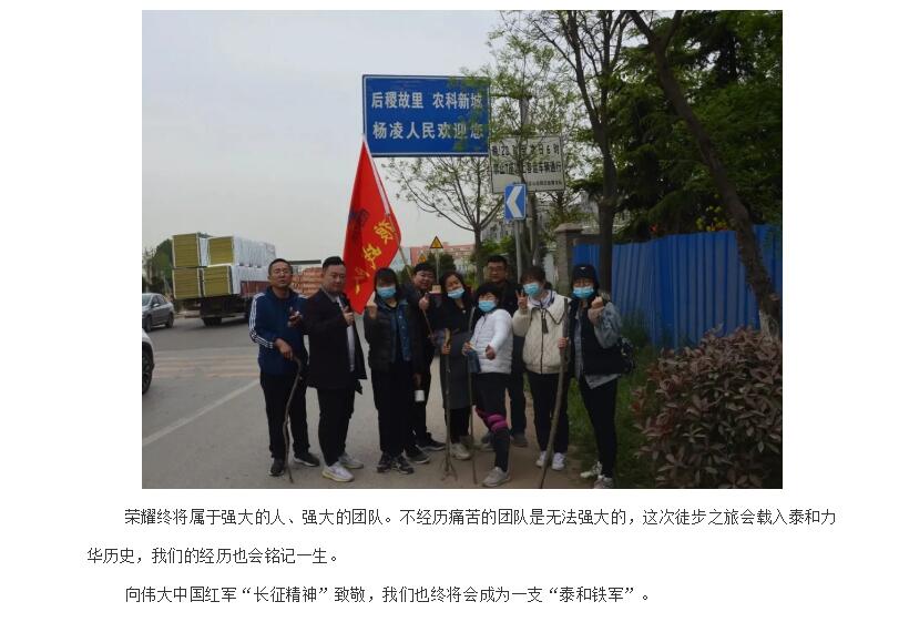 港澳台宝典