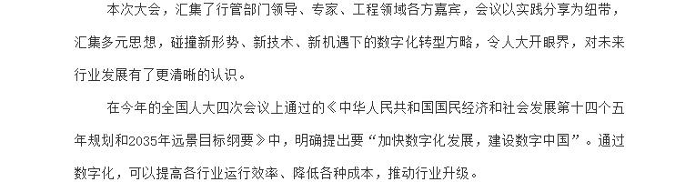 港澳台宝典