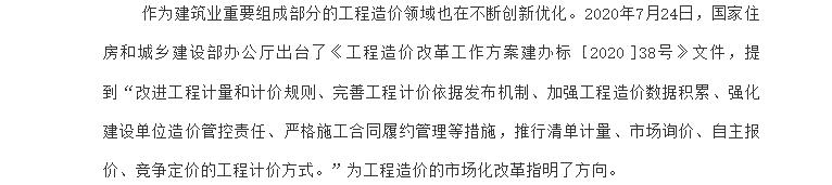 港澳台宝典