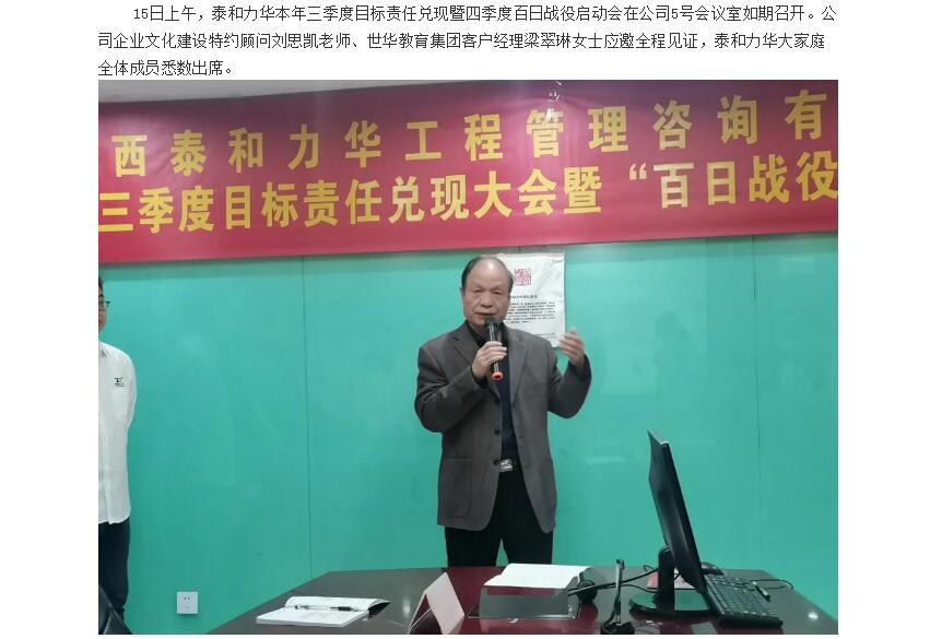 港澳台宝典