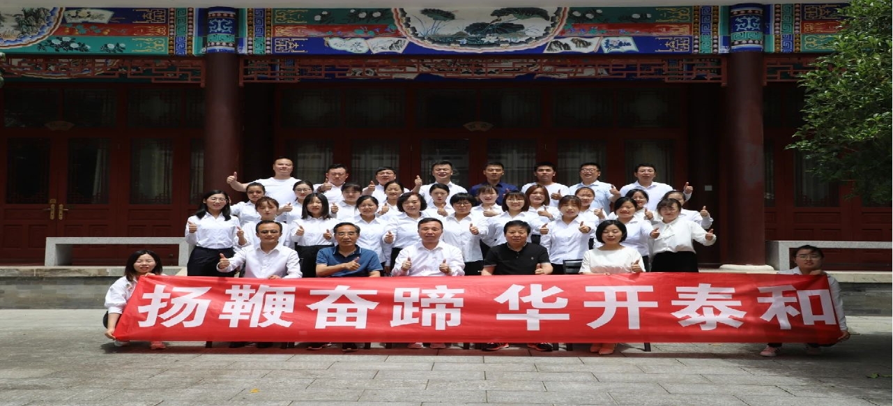 港澳台宝典