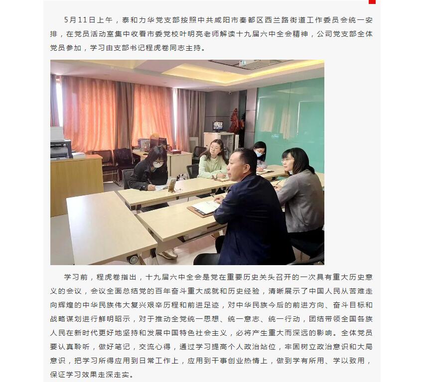 港澳台宝典