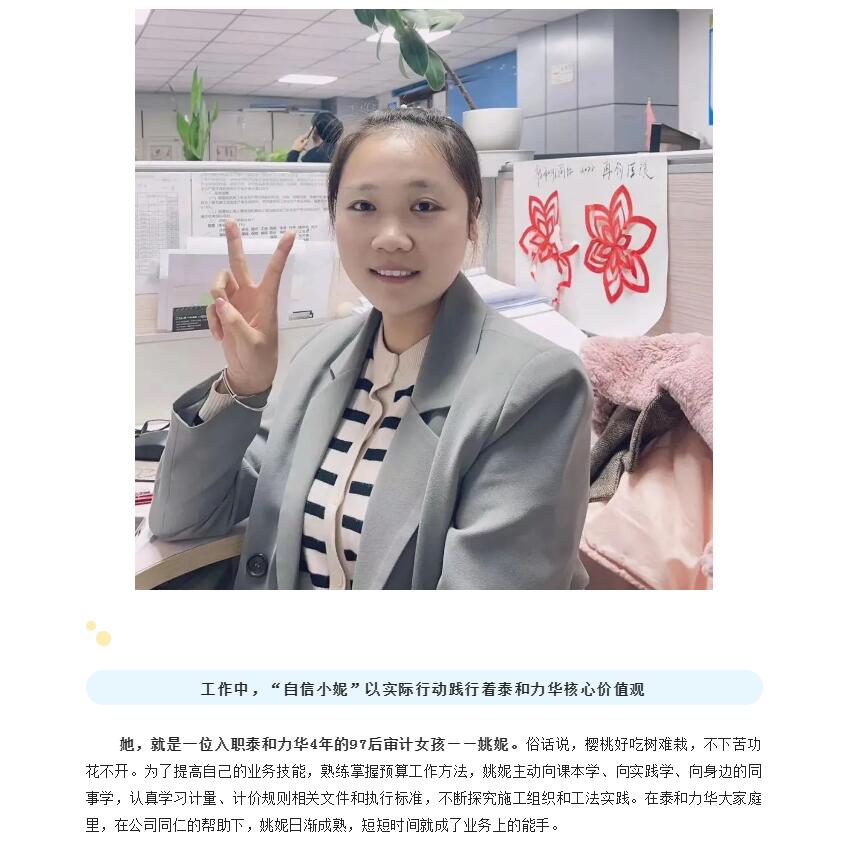 港澳台宝典