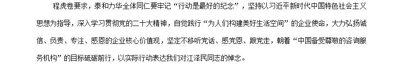 港澳台宝典