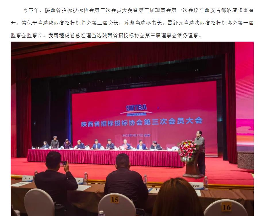 港澳台宝典