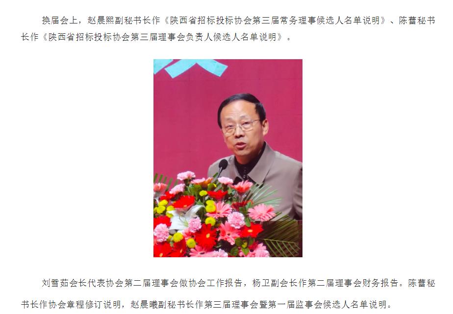 港澳台宝典