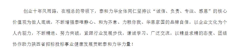 港澳台宝典