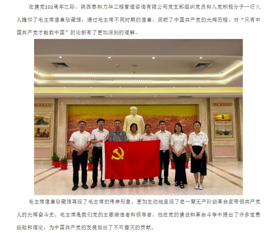 港澳台宝典