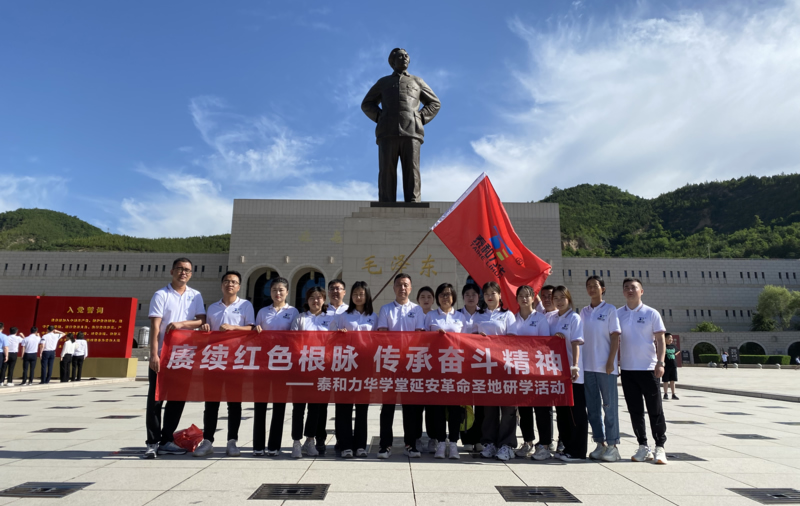 港澳台宝典