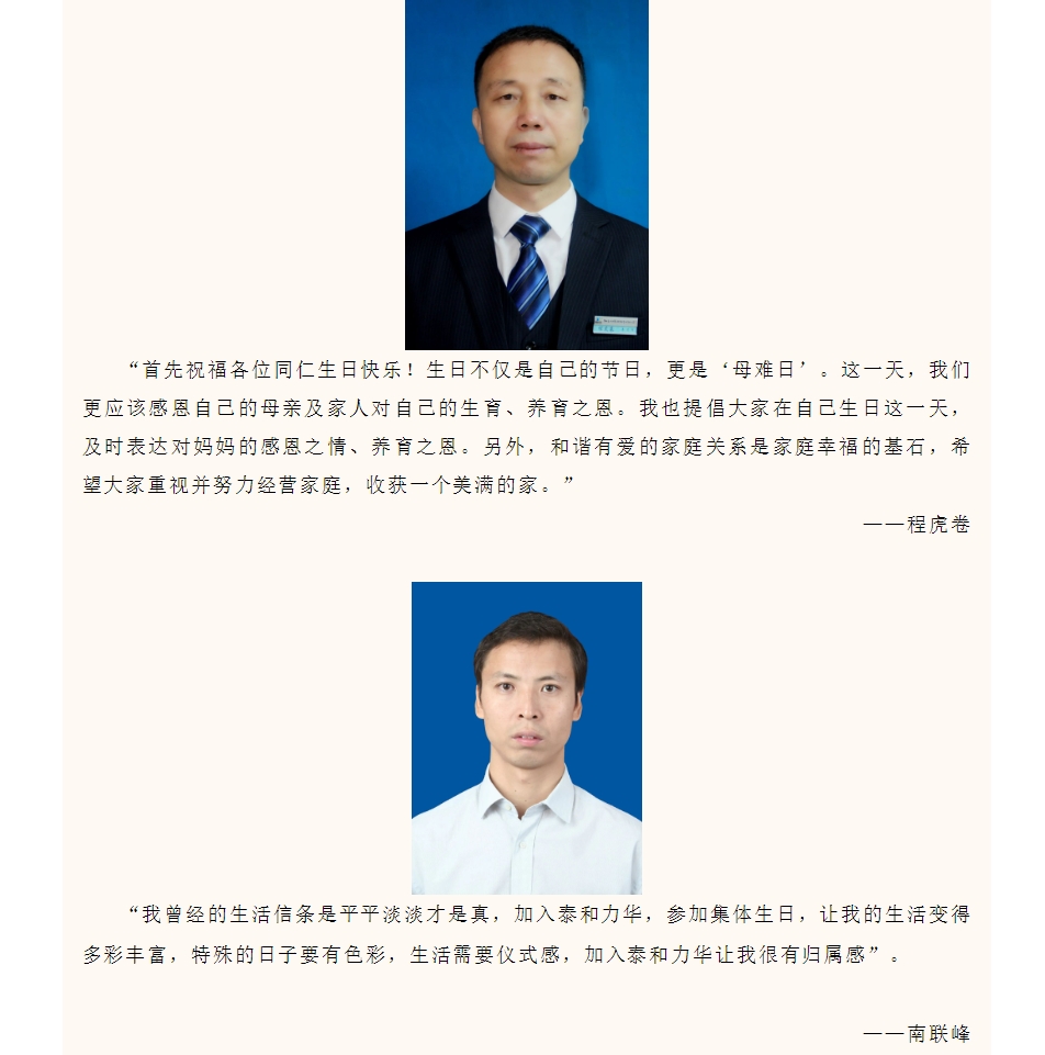 港澳台宝典