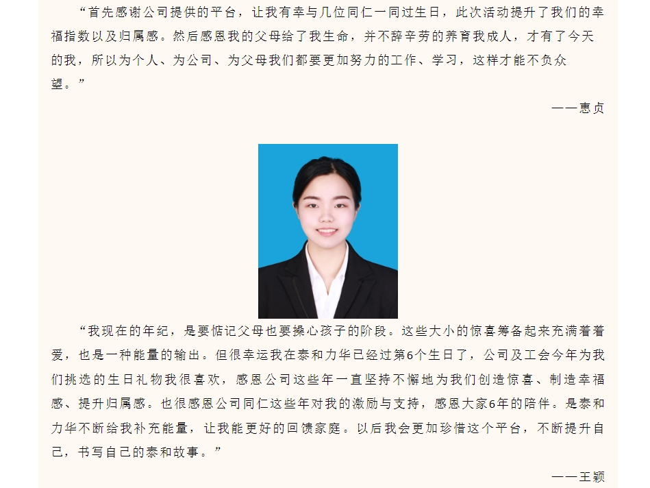 港澳台宝典