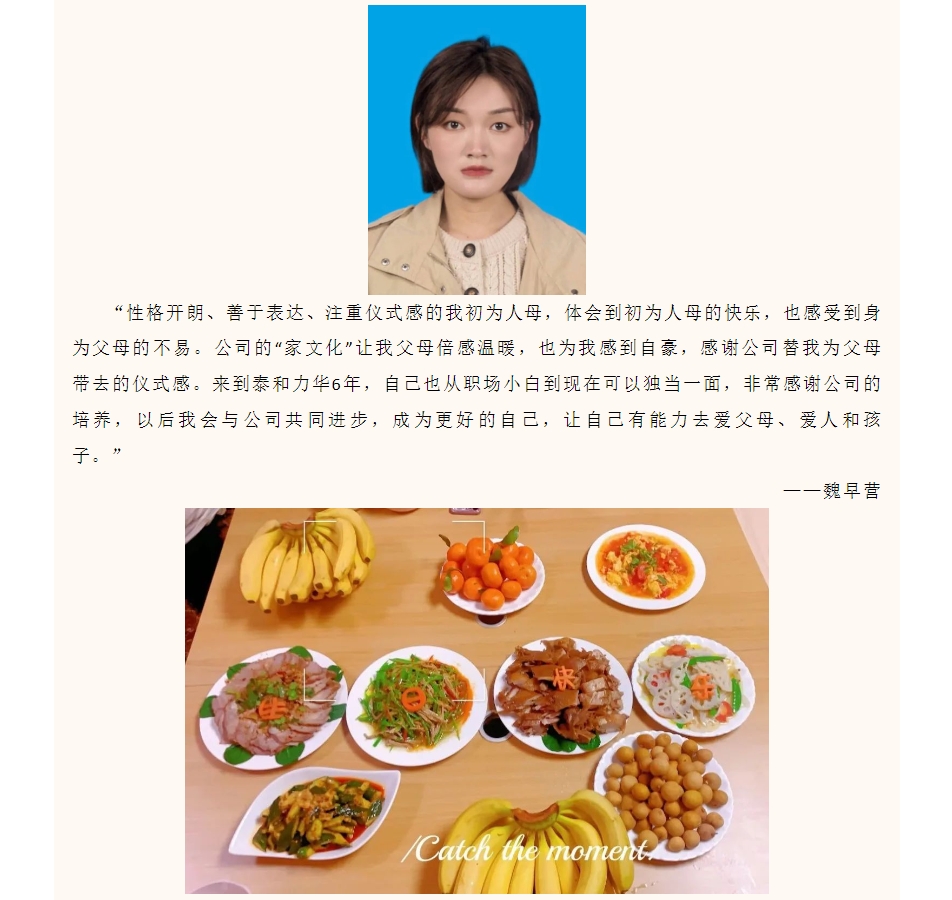 港澳台宝典