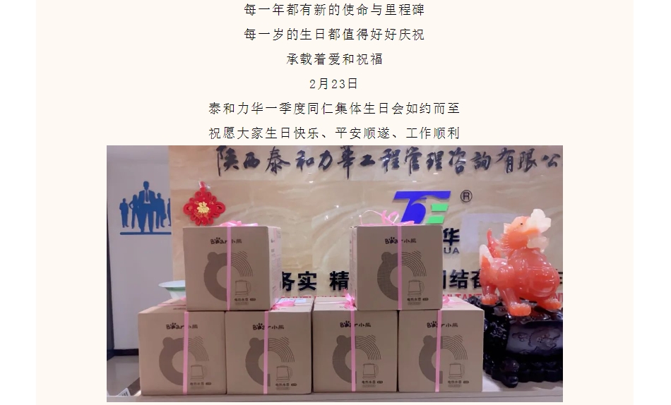 港澳台宝典