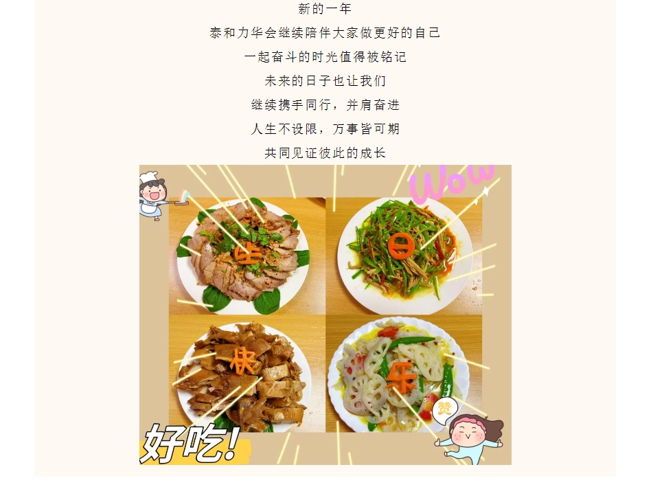 港澳台宝典