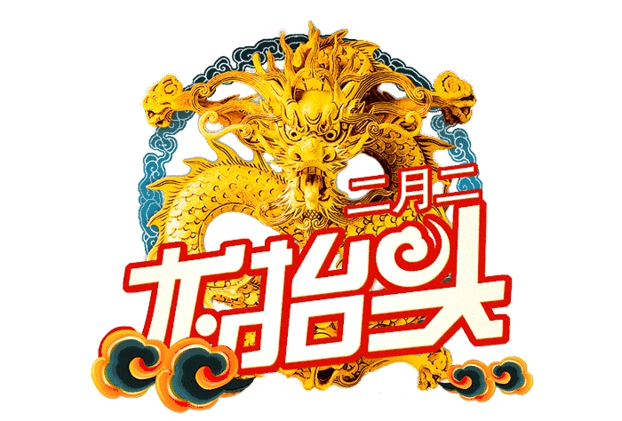 港澳台宝典