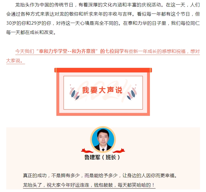 港澳台宝典