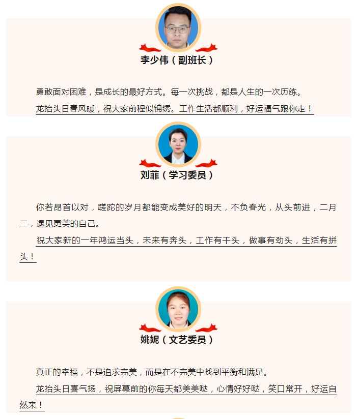 港澳台宝典