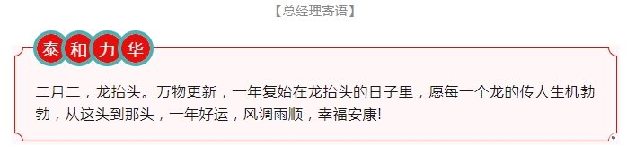 港澳台宝典