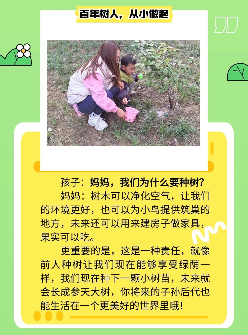港澳台宝典