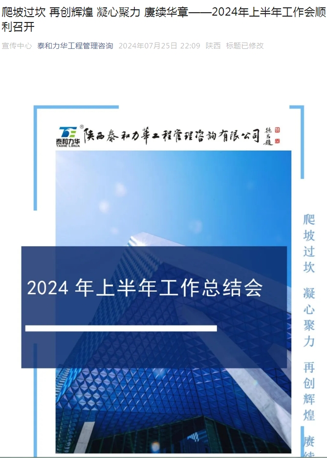 港澳台宝典