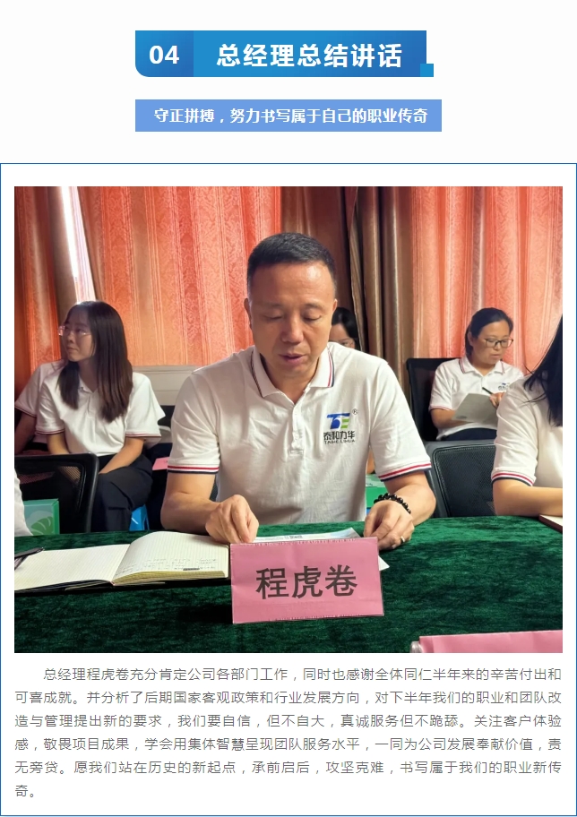 港澳台宝典