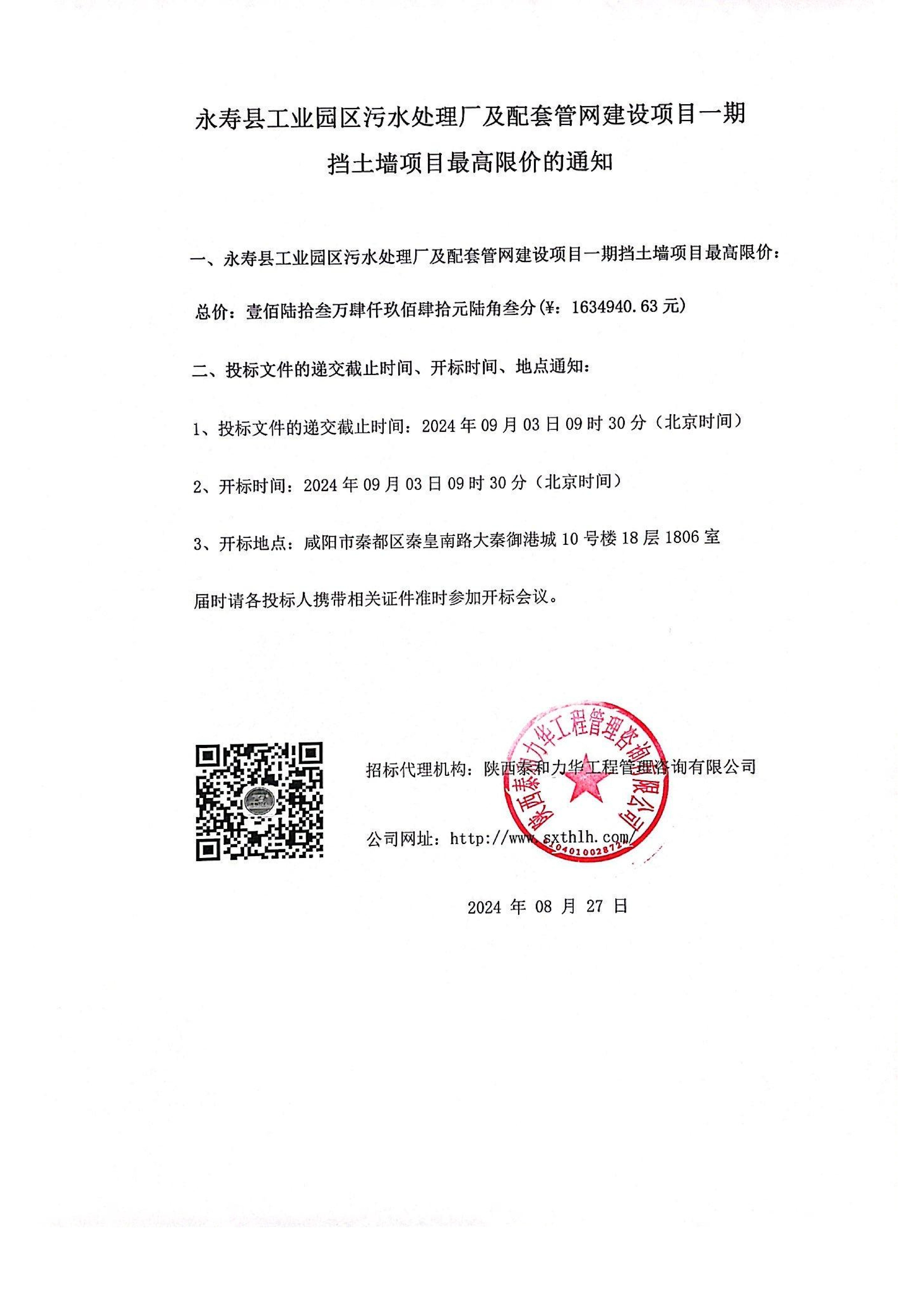 港澳台宝典