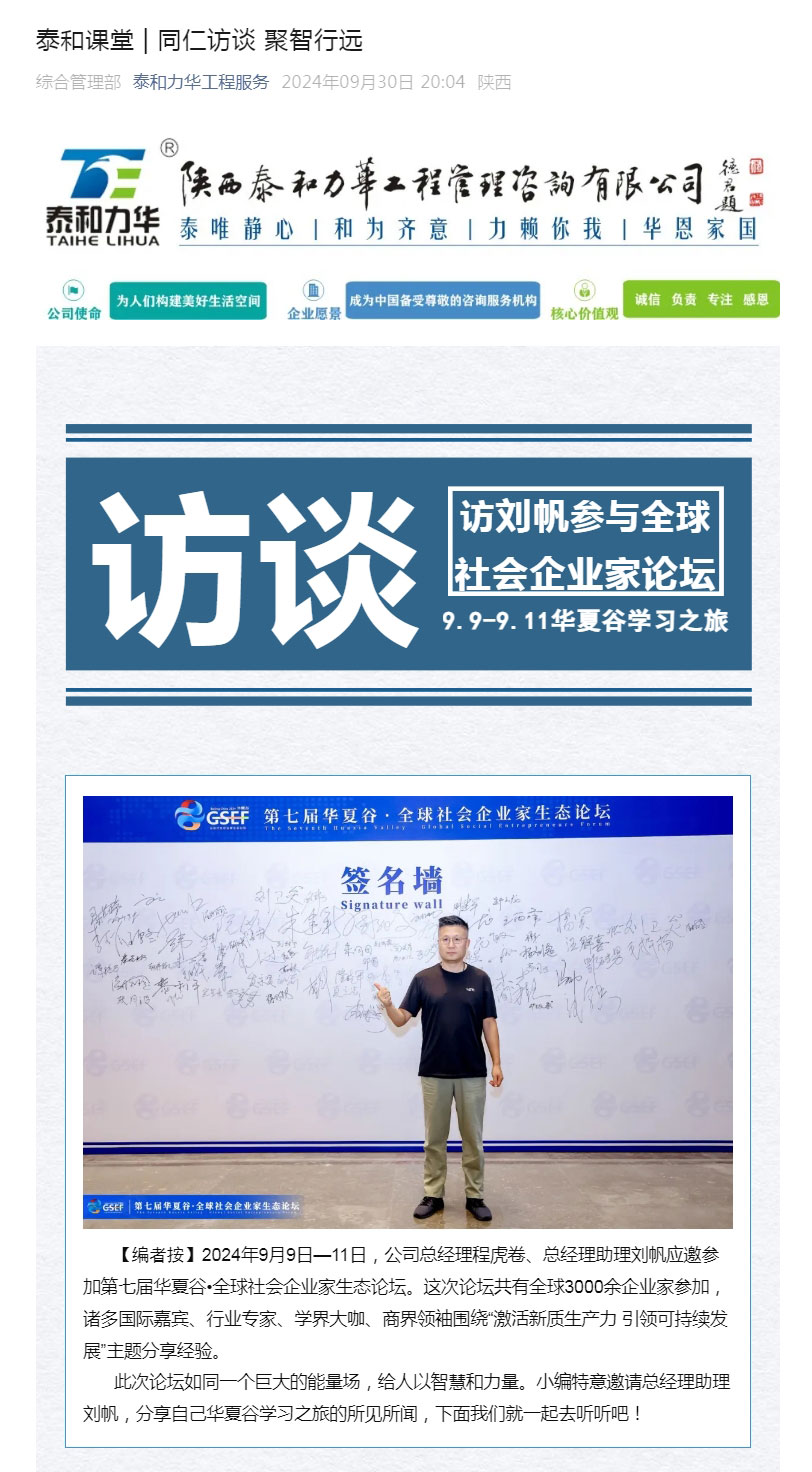 港澳台宝典