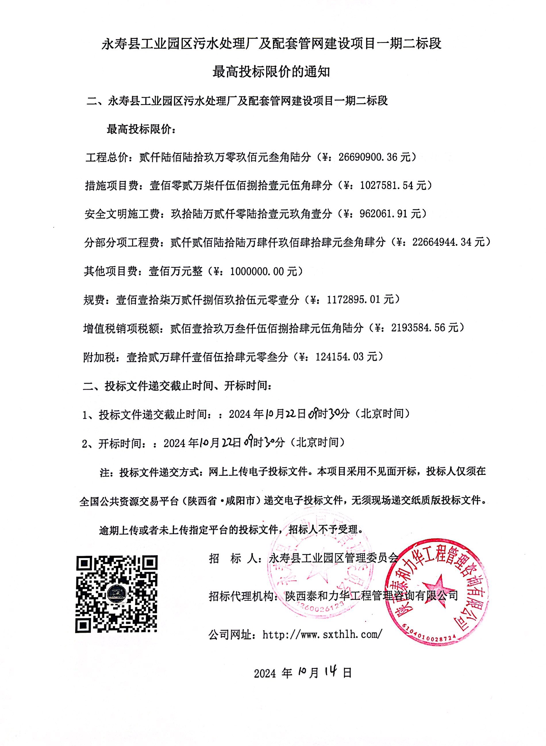 港澳台宝典
