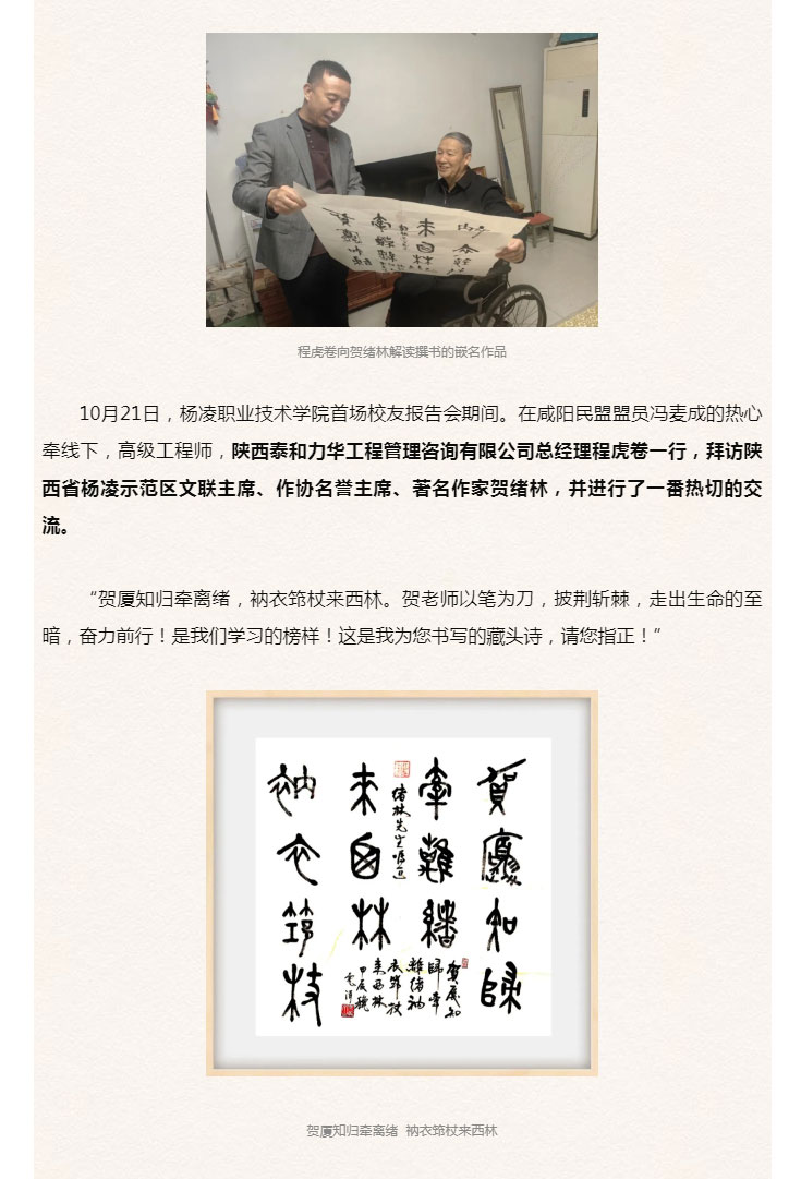 港澳台宝典