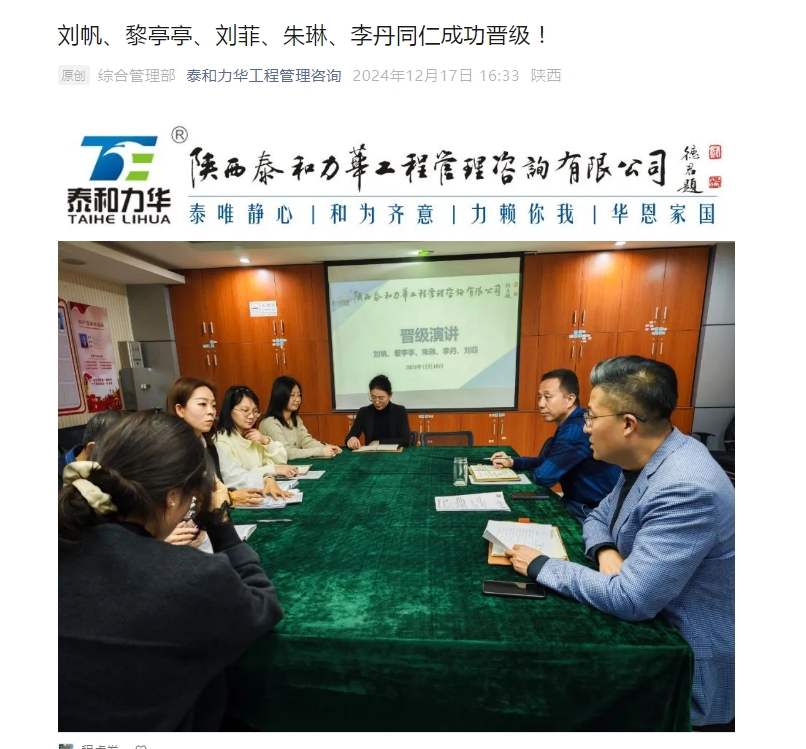 港澳台宝典
