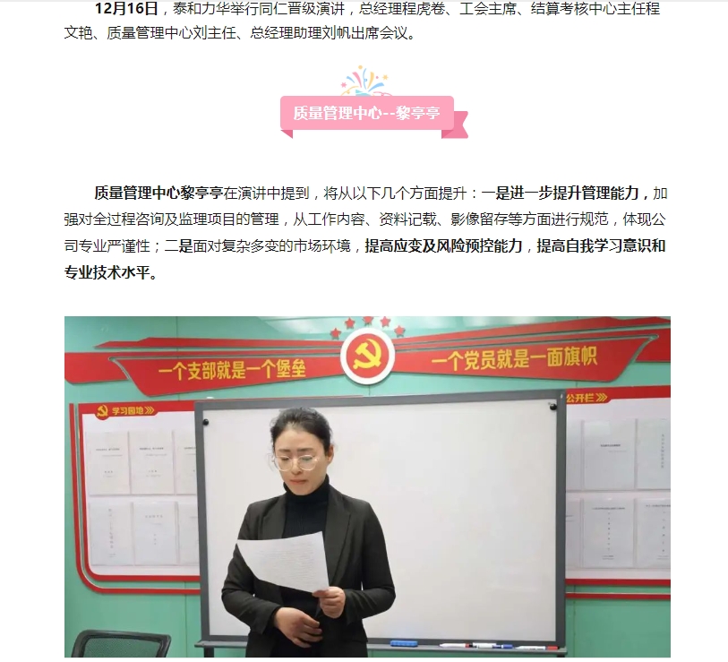 港澳台宝典