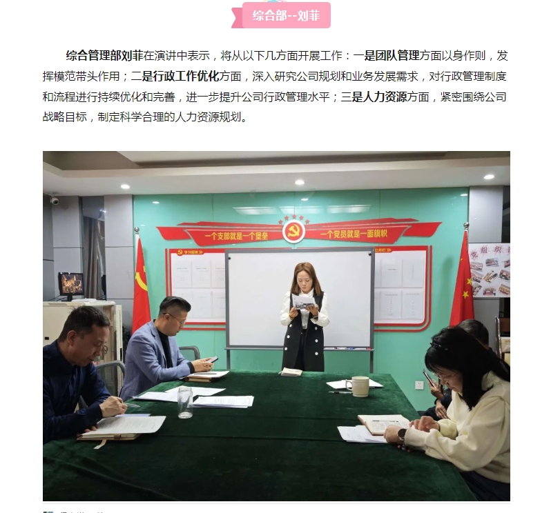 港澳台宝典