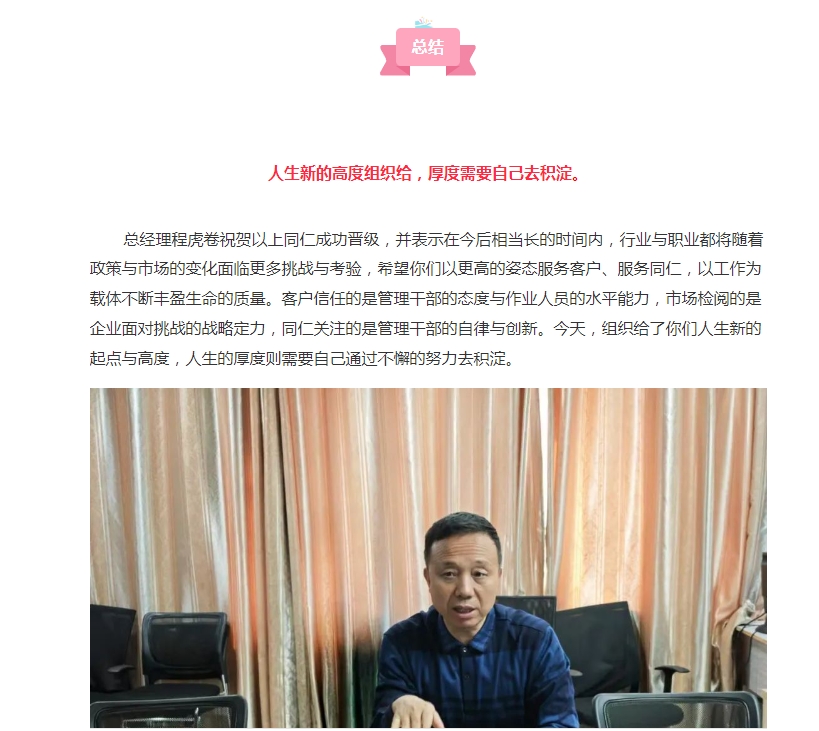 港澳台宝典