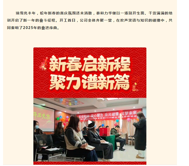 港澳台宝典