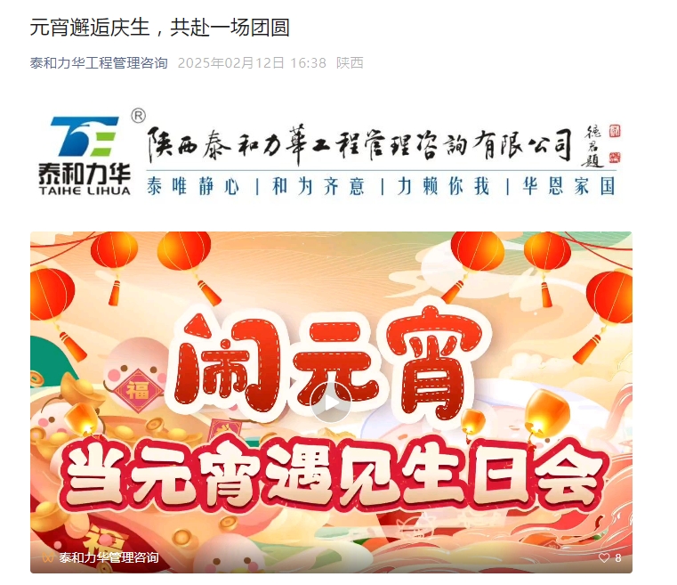 港澳台宝典