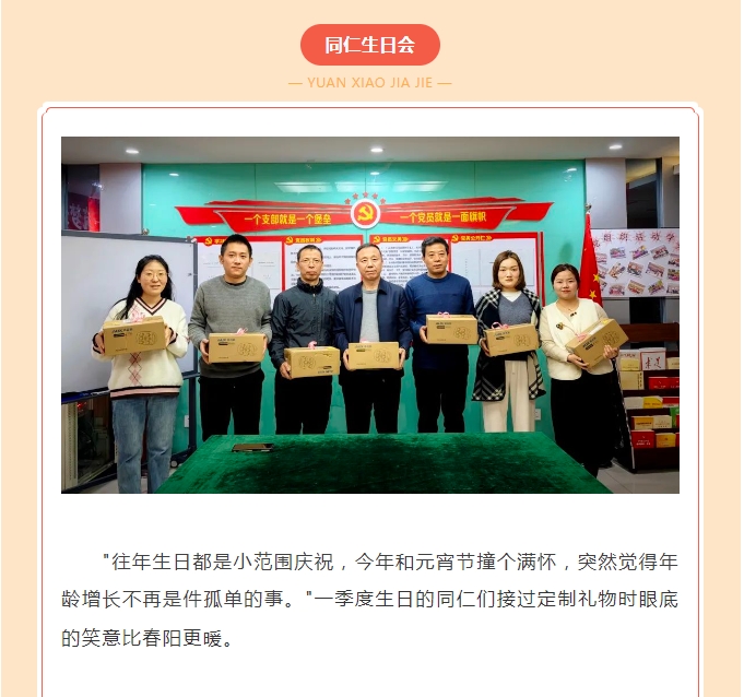 港澳台宝典