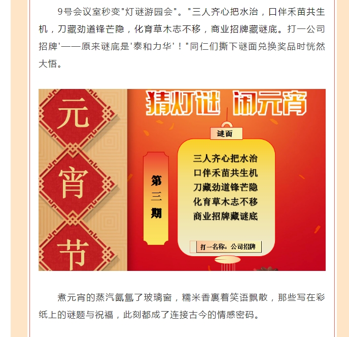 港澳台宝典
