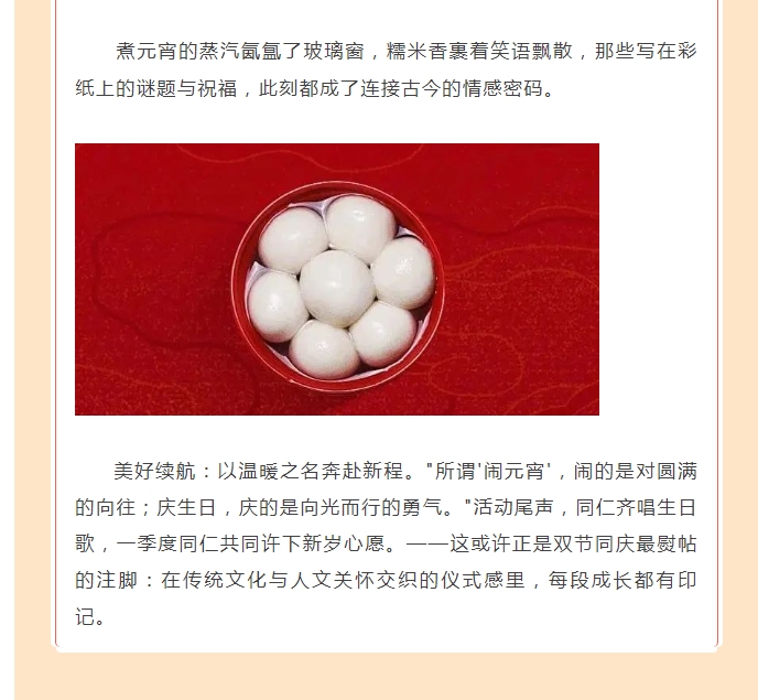港澳台宝典
