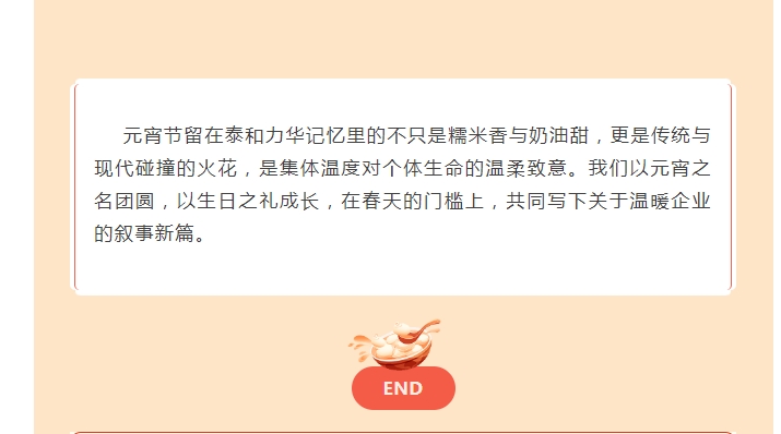 港澳台宝典