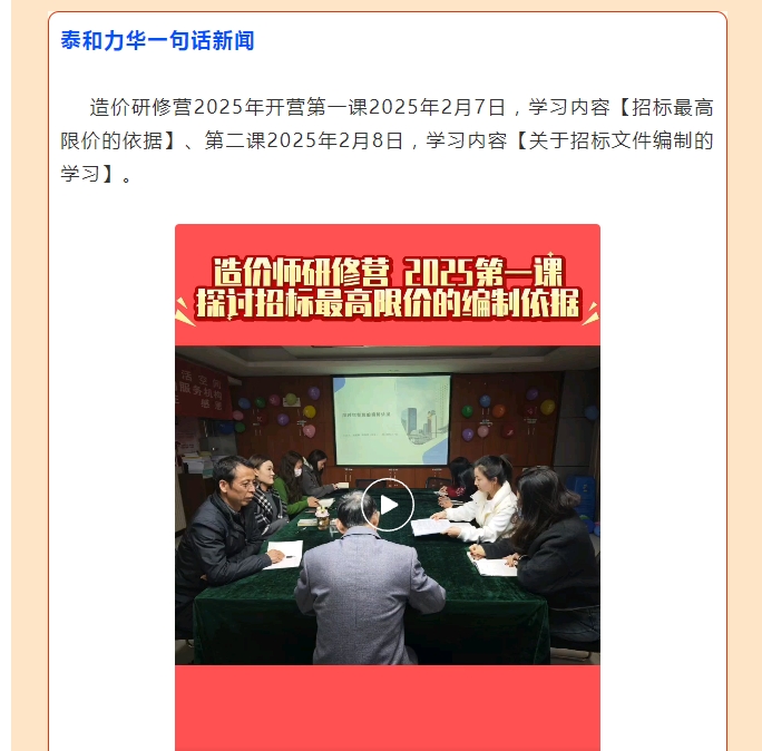 港澳台宝典