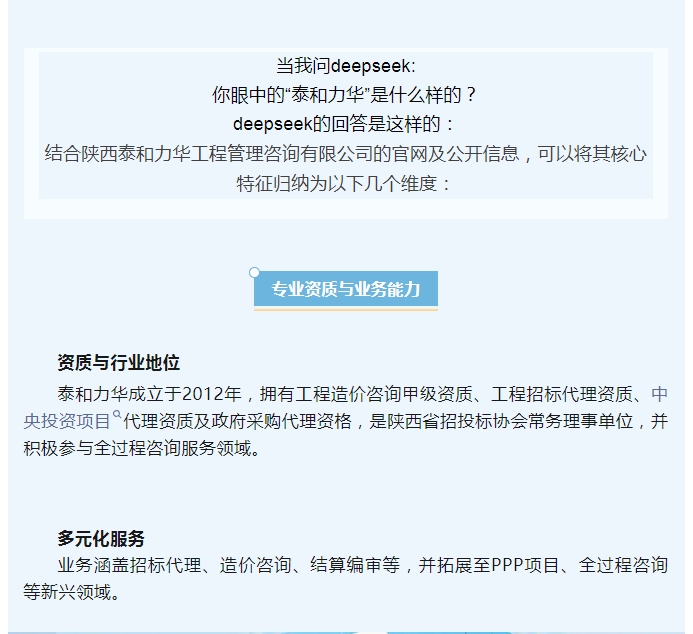港澳台宝典