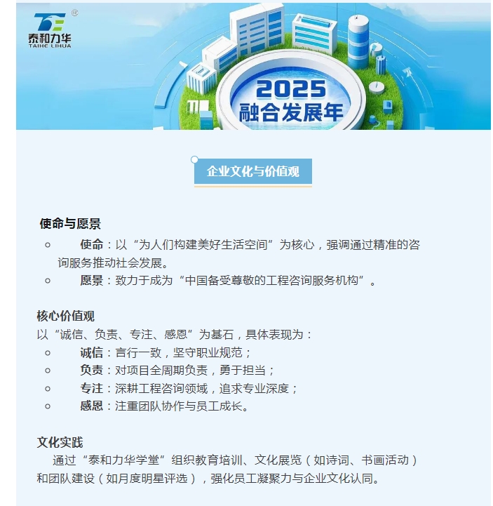 港澳台宝典