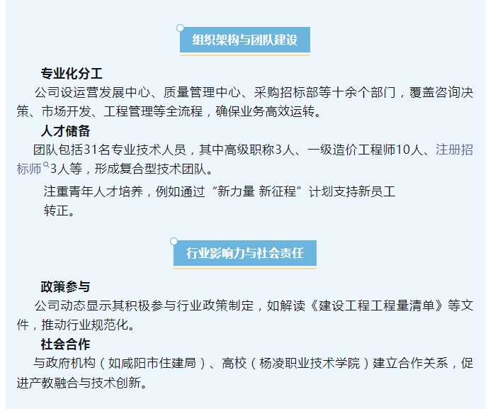 港澳台宝典
