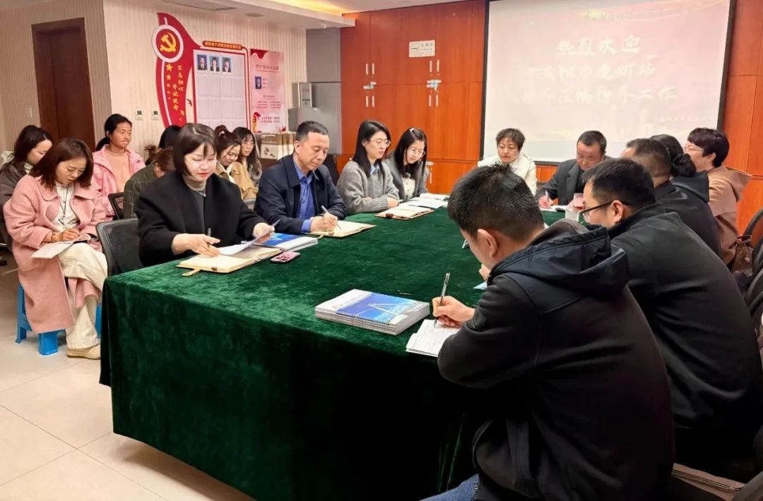 咸阳市造价站领导，莅临港澳台宝典