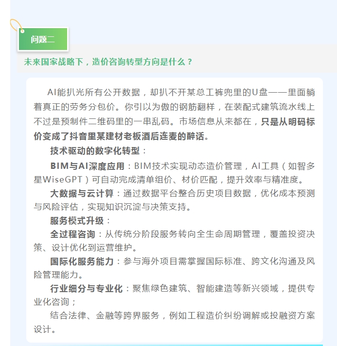 港澳台宝典