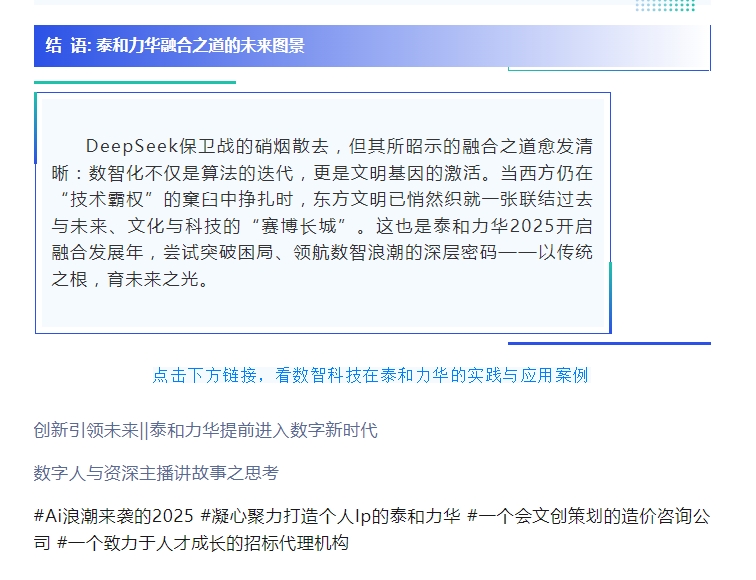 港澳台宝典